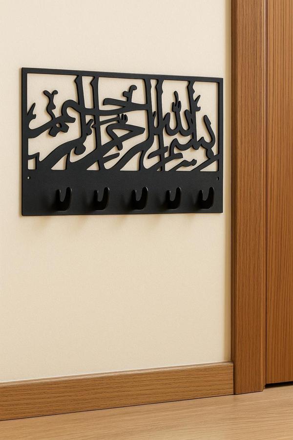 Bismillah Anahtar Askılığı Metal Siyah Anahatarlık, İslami Tablo Anahtar Askılığı - Image 1