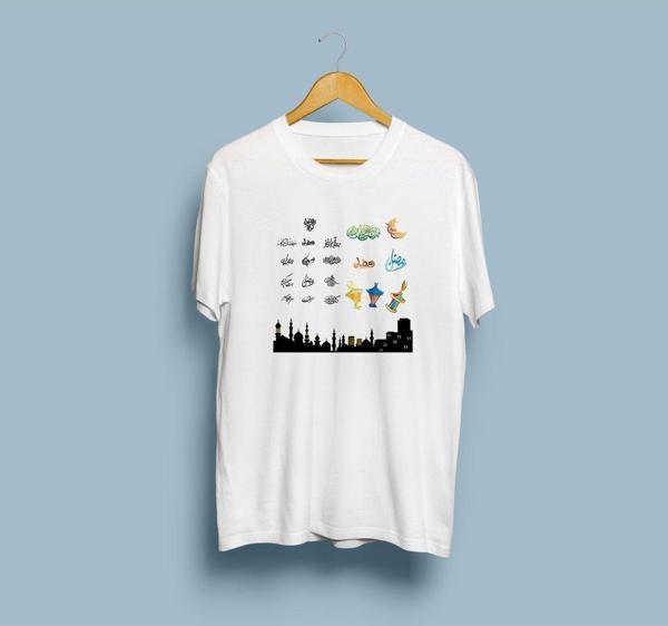 Oversize İslam Dini Semboller Tasarım unisex T-shirt - Image 1