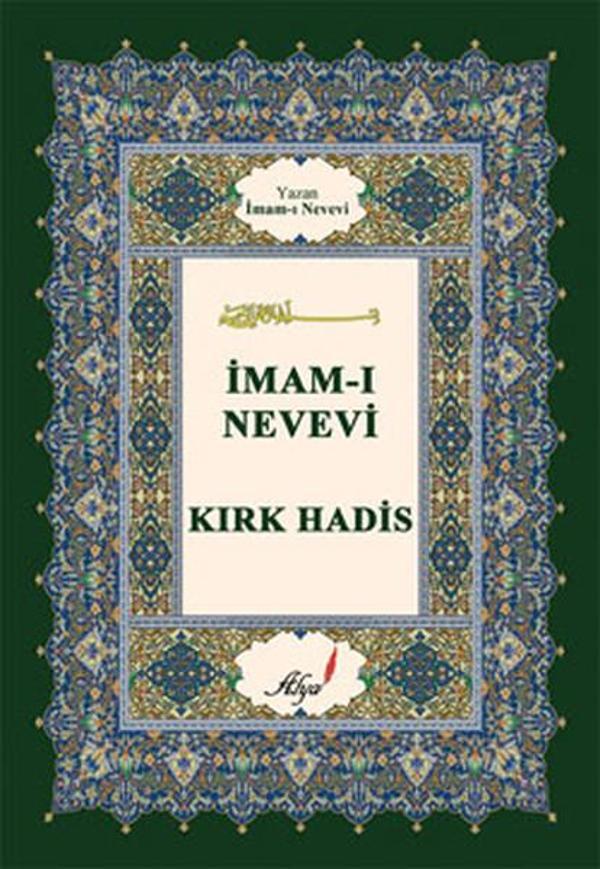 Kırk Hadis - Alya Yayınları - Image 1