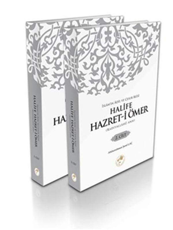 Halife Hazret-i Ömer (Radyallahu Anh) 2 Cilt - Fazilet Neşriyat - Image 1