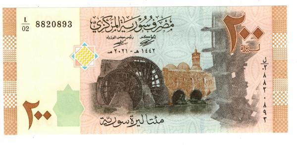 Suriye 200 Pound 2021 L02 8820893  (wb0404) - Image 1