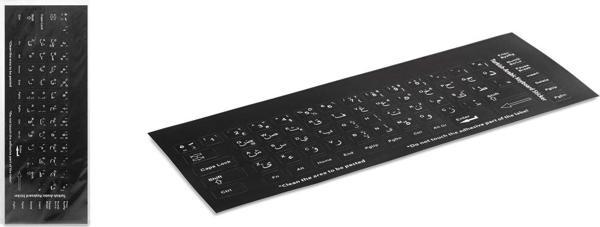 Klavye Stıcker Tuş Takımı Arapça Q Siyah HDX8257 - Image 1