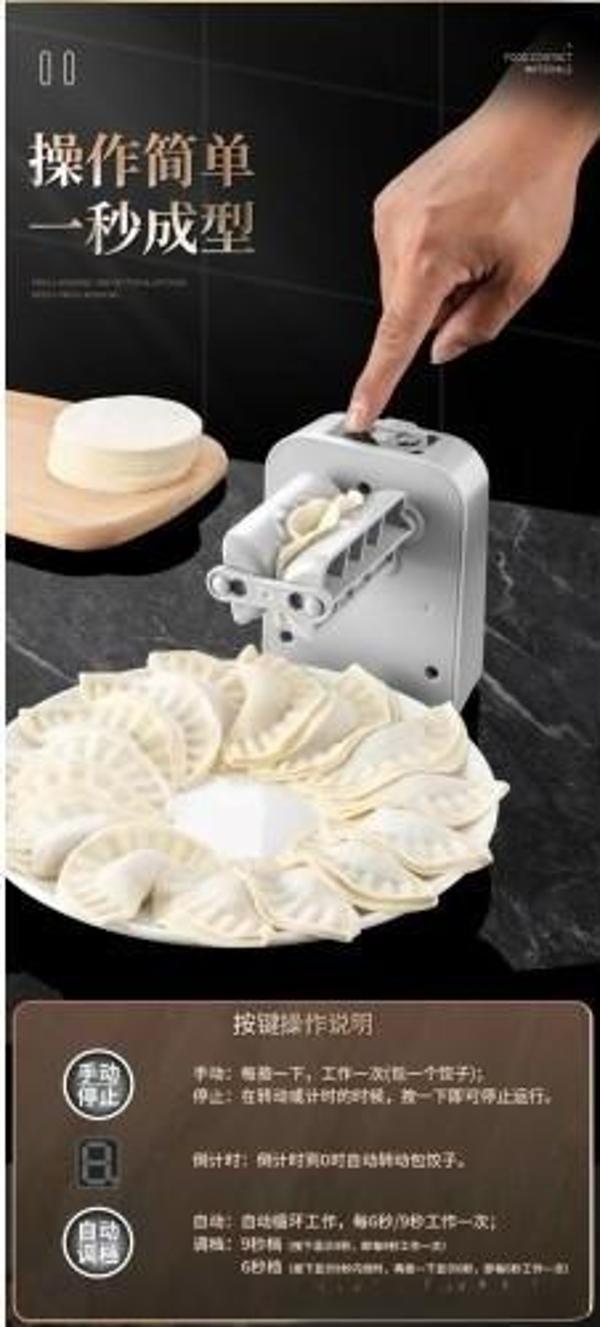 Tam Otomatik Hamur Ravioli Makinesi - Image 1