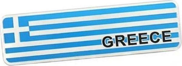 Knmaster Yunanistan Bayrağı Tasarımlı Alüminyum Sticker Etiket Uzun - Image 1