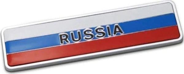 Knmaster Rusya Bayrağı Tasarımlı Alüminyum Sticker Etiket Uzun - Image 1