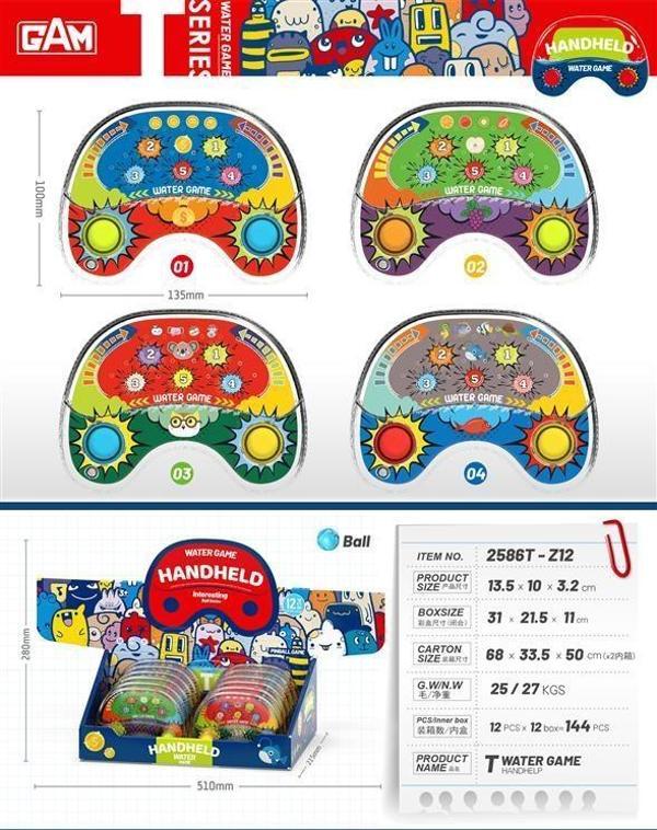 Ctoy Oyuncak Su Balonu Oyunu 2586T-Z12 (Karışık Renk 1 Adet) - Image 1