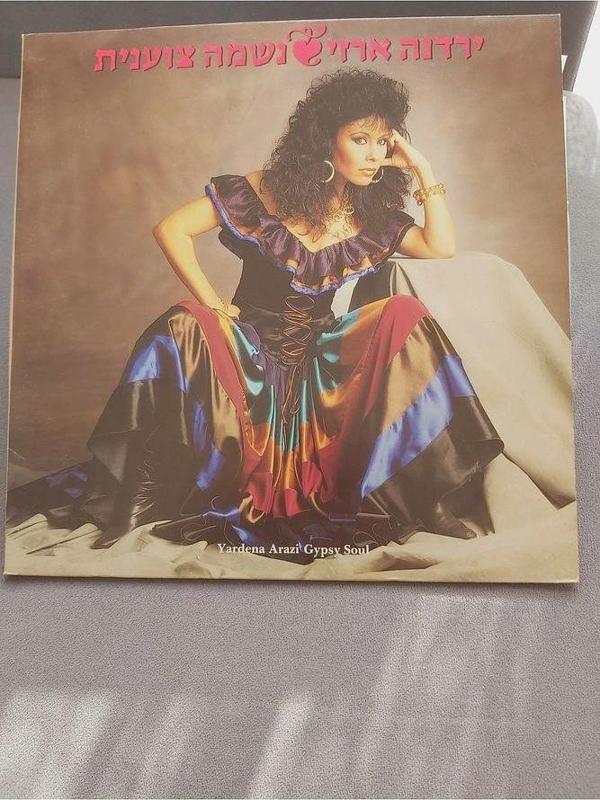 1987 Yardena Arazi - Gypsy Soul - vinyl 33lük plak - Image 1