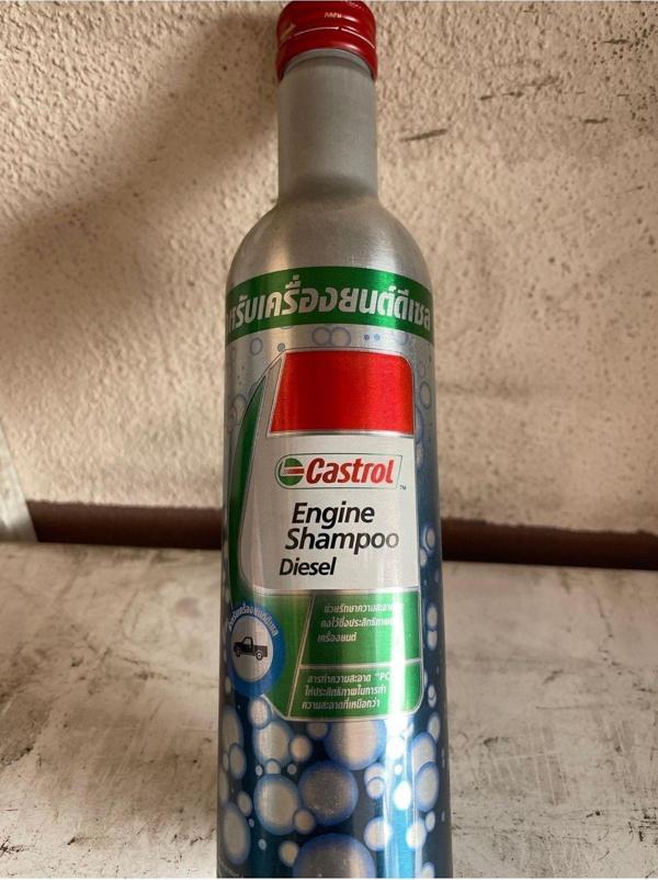 Castrol Engine Shampoo Diesel 300 Ml Şok Fiyat - Image 1