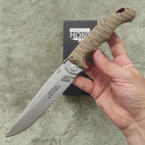 Hokc Phantom Dev Tactical Çakı Çöl Rengi - Image 1