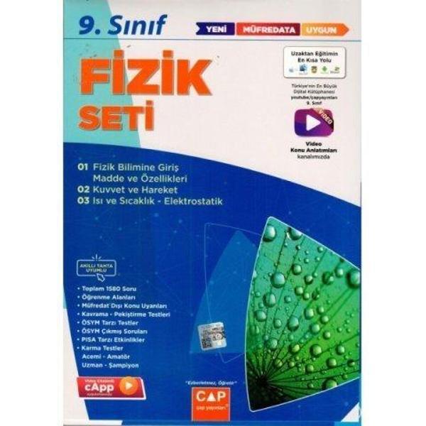 9. Sınıf Anadolu Fizik Seti - İş Bankası Kültür Yayınları - Image 1