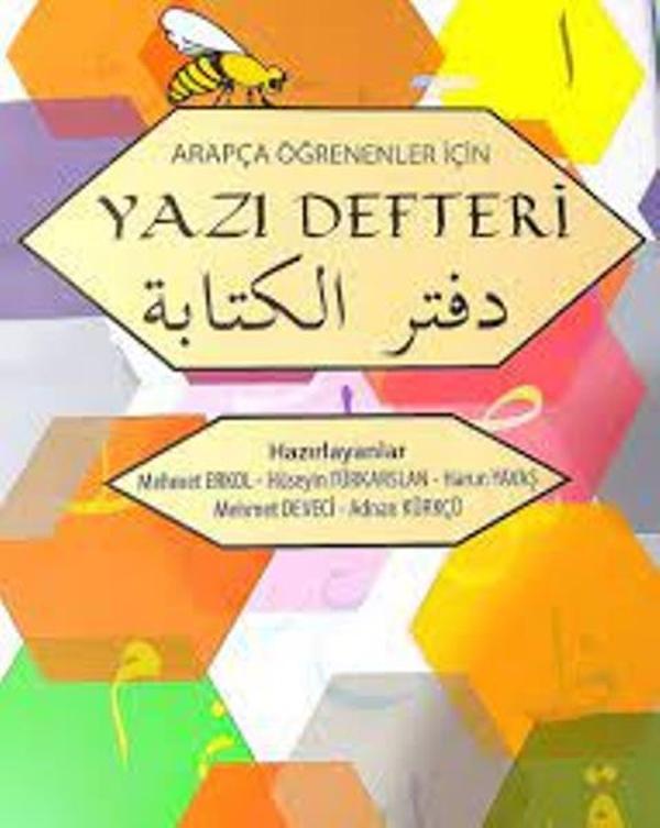 Arapça Öğrenenler İçin Yazı Defteri - İş Bankası Kültür Yayınları - Image 1