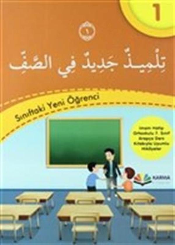 Hikayelerle Arapça Öğreniyorum Serisi İmam Hatip Orta Okulu 7.Sınıf Arapça Hikaye Seti (10 Kitap) - İş Bankası Kültür Yayınları - Image 1