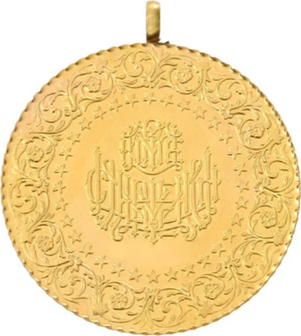 ÇEYREK ALTIN ESKİ TARİH DARPHANE KAVAFZADE - Image 1