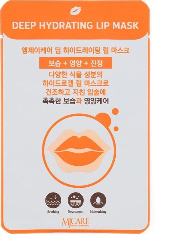 Mjcare Deep Hydrating Lip Mask - Yoğun Nemlendirici Dudak Maskesi - Image 1