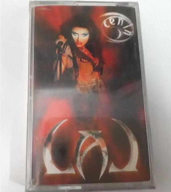 Raks Müzik Cenin - Lal Kaset - Raks Müzik - Image 1