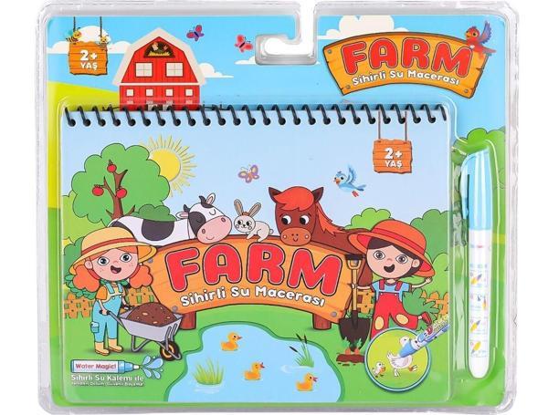 BK012 Sihirli Boyama Kitabı -Gepettoys - Image 1