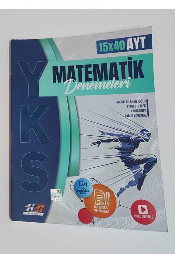 Hız Ve Renk Ayt Matematik Deneme - Gür Yayınları - Image 1
