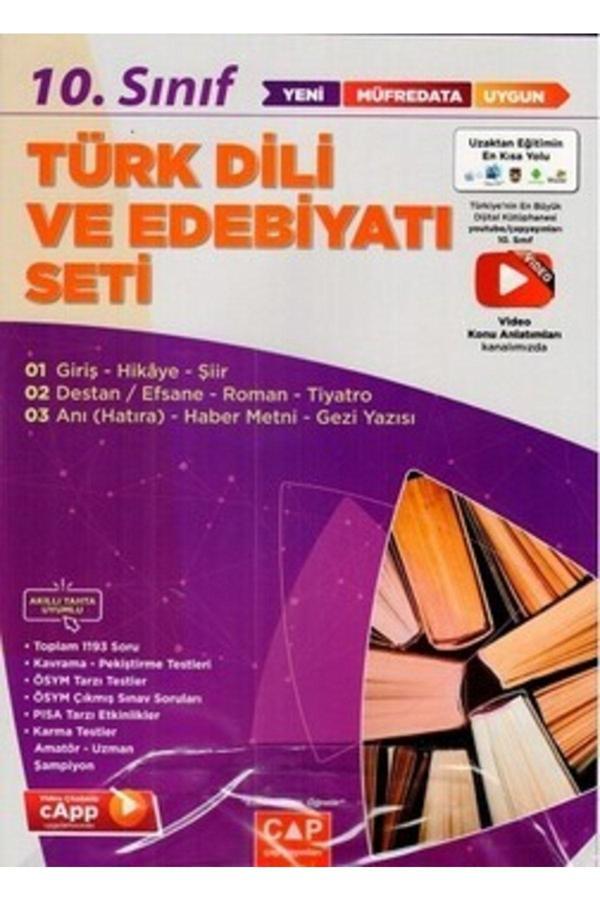 Yayınları 11. Sınıf Türk Dili Ve Edebiyatı Anadolu Seti - 2023 - Çap Yayınları - Image 1