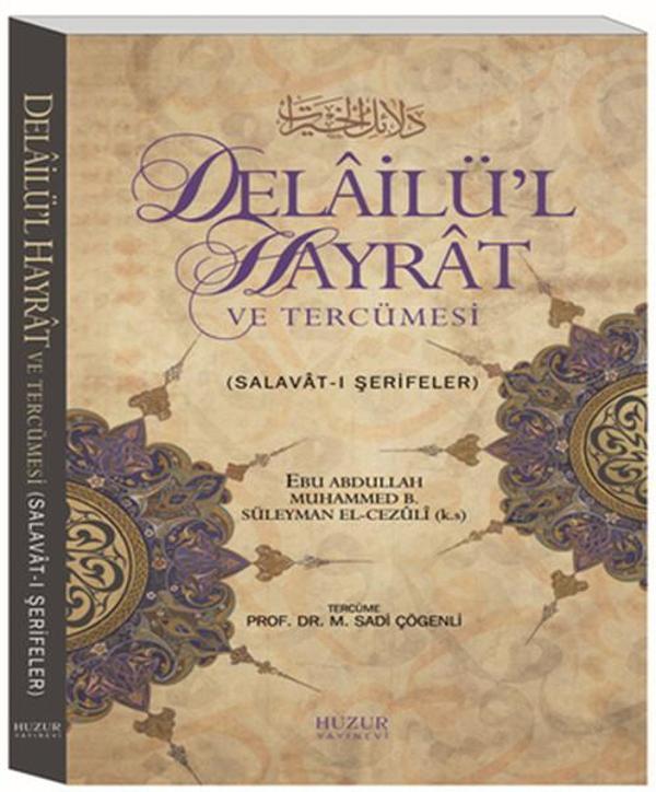 Delailü'l Hayrat ve Tercümesi (Kod:043) - Huzur Yayınevi - Image 1