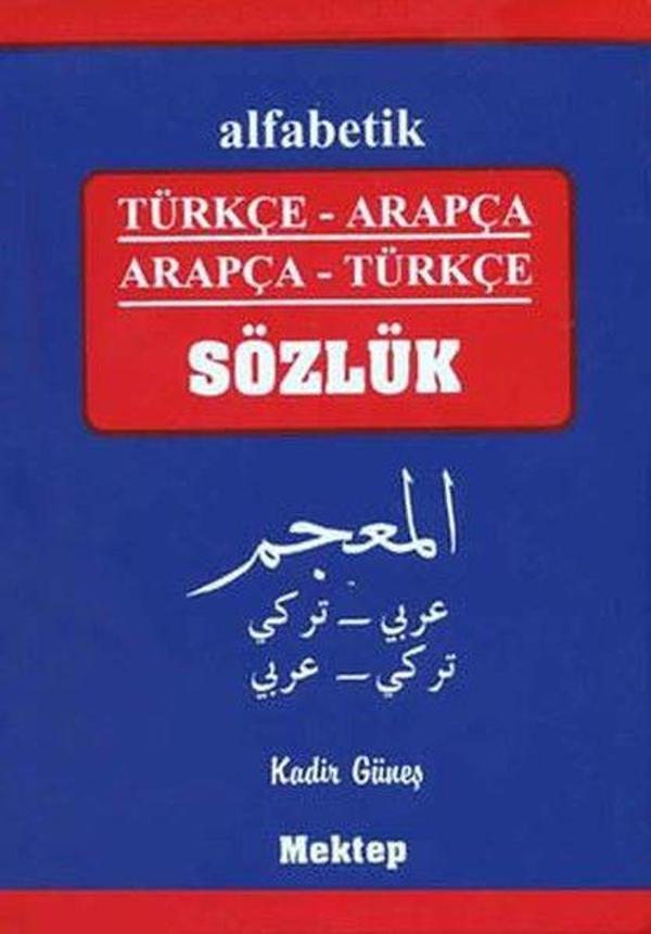 Alfabetik Türkçe - Arapça Arapça - Türkçe Sözlük - Mektep - Image 1