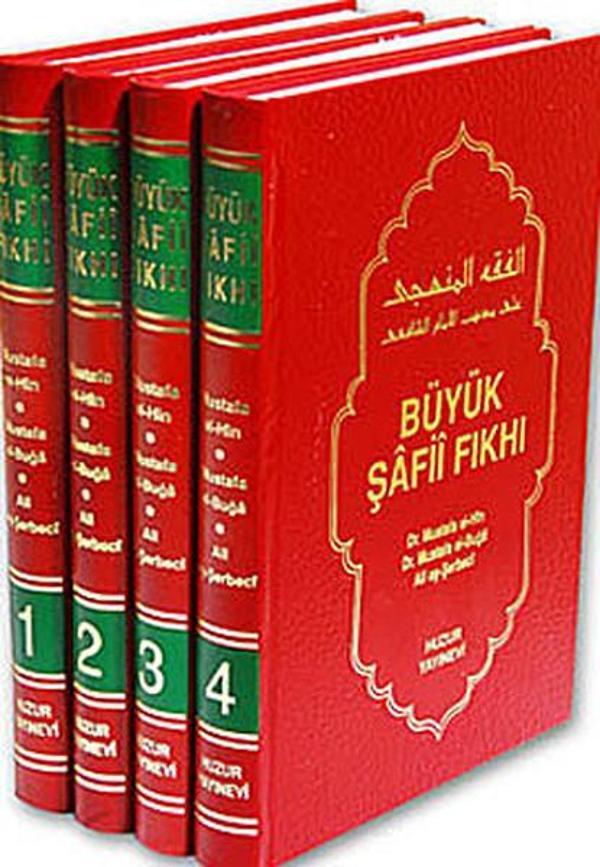 Büyük Şafii Fıkhı (4 Kitap Takım - 1. Hamur) - Huzur Yayınevi - Image 1