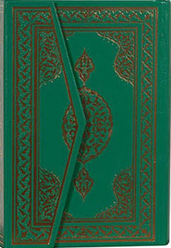 Küçük Boy 2 Renkli Kur'an-ı Kerim (Bilg. Hattı) - Huzur Yayınevi - Image 1