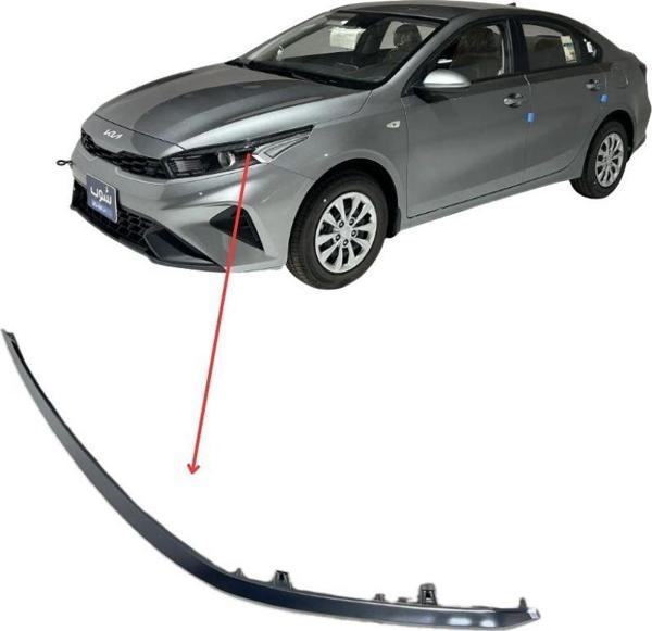 Kia Cerato Far Alt Çıtası Krom Sol 2022-2024 - Image 1
