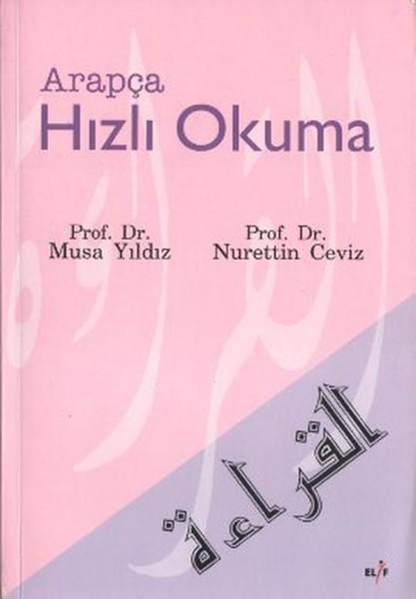 Arapça Hızlı Okuma - Elif Yayınları - Image 1