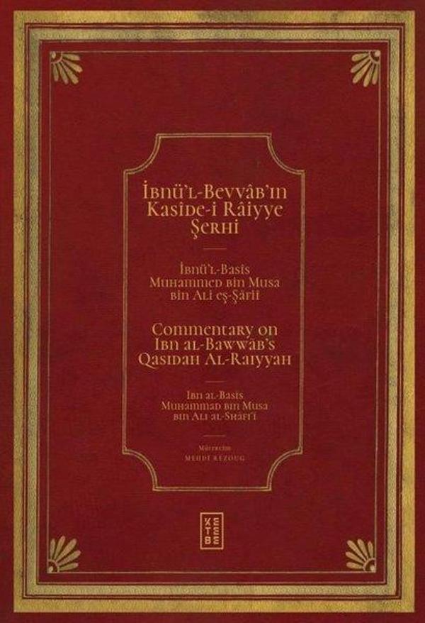 İbnü'l - Bevvab'ın Kaside-i Raiyye Şerhi - Commentary on Ibn al - Bawwab's Qasidah Al - Raiyyah - Ketebe - Image 1