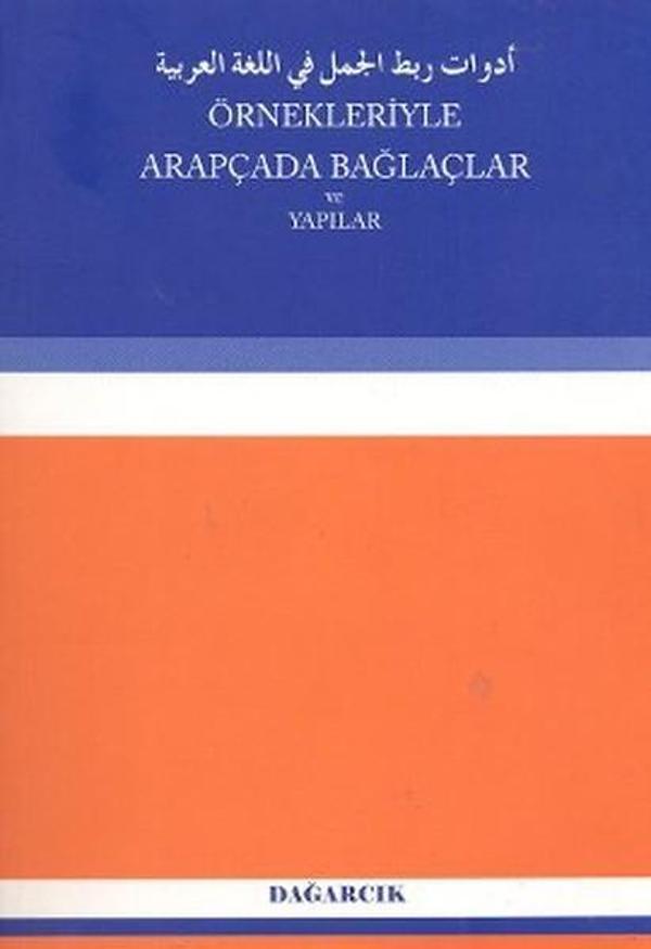Örnekleriyle Arapçada Bağlaçlar ve Yapılar - Dağarcık - Image 1