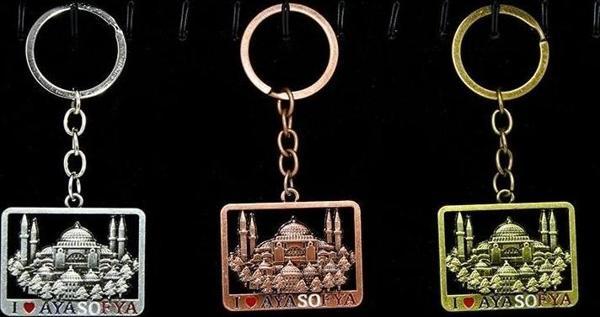 Metal Ayasofya Anahtarlık Alk2200 - Image 1