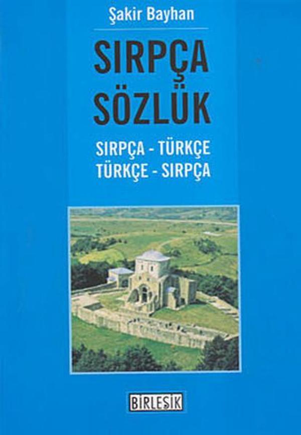 Birleşik Kitabevi Sırpça Sözlük - Birleşik Kitabevi - Image 1