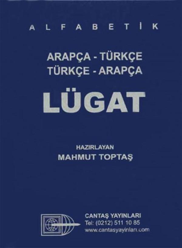 Arapça - Türkçe Türkçe - Arapça Lügat - Cantaş Yayınları - Image 1
