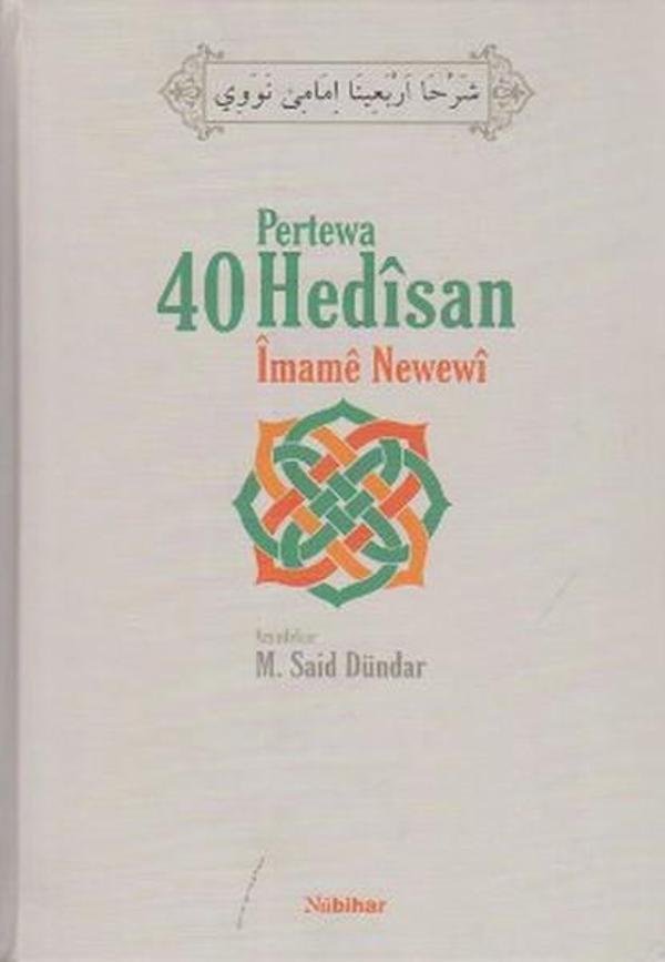 Pertewa 40 Hedisan İmame Newewi - Nubihar Yayınları - Image 1