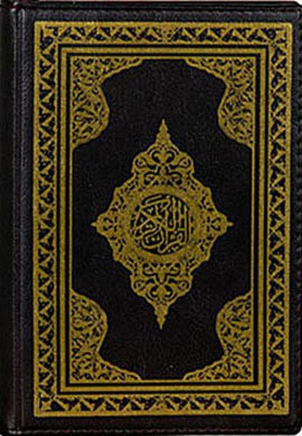 Cep Boy Kılıflı Kur'an-ı Kerim - Huzur Yayınevi - Image 1