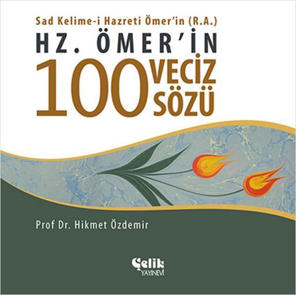 Hz. Ömer'in 100 Veciz Sözü - Çelik Yayınevi - Image 1