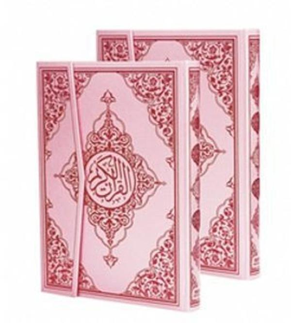 Kur'an-ı Kerim Bilgisayar Hatlı - Pembe Cilt (Orta Boy Kod: 157) - Seda Yayınları - Image 1