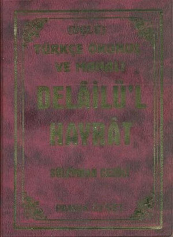 Delailü'l Hayrat Türkçe Okunuş ve Manalı (Üçlü) (Dua-122) - Pamuk Yayıncılık - Image 1