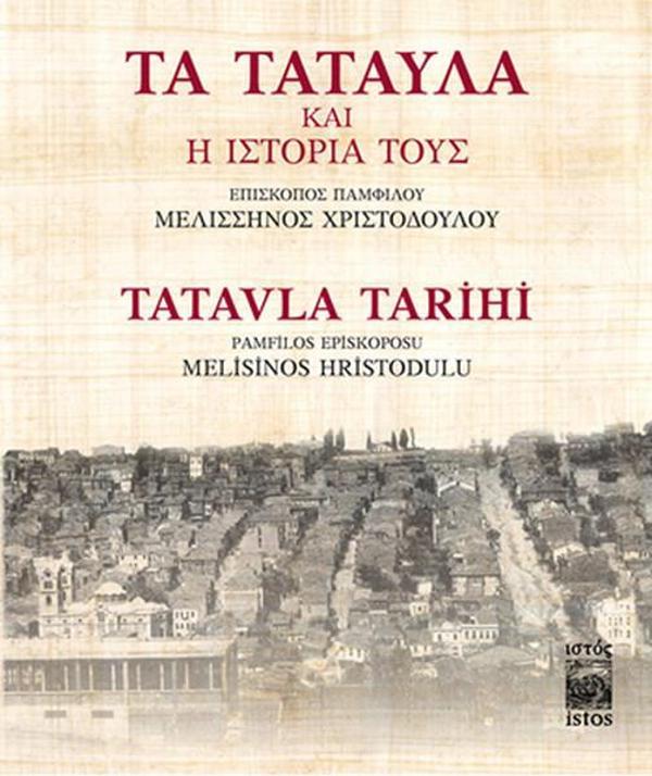 Tatavla Tarihi - İstos Yayınları - Image 1