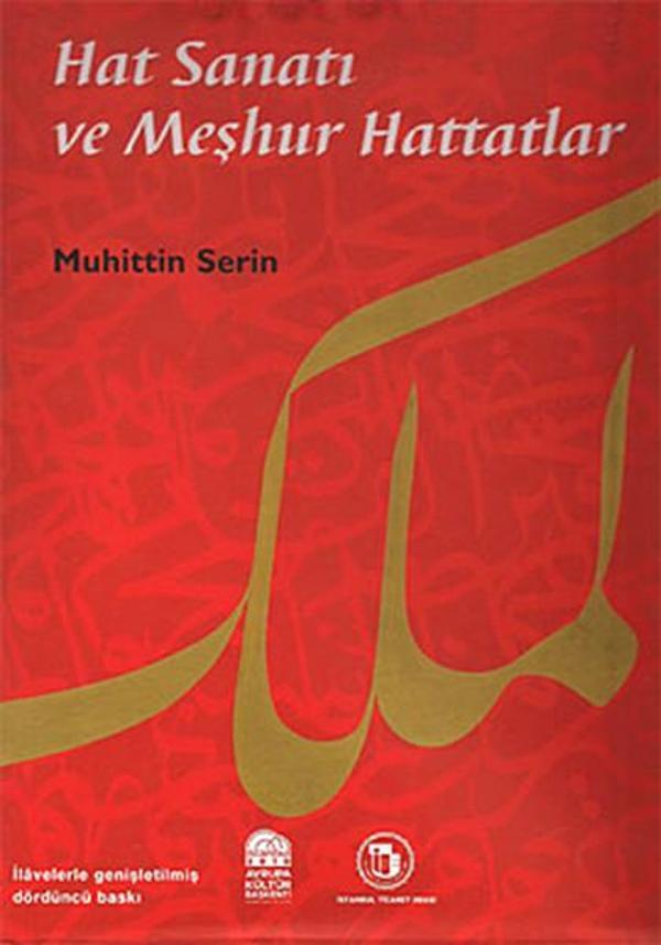 Hat Sanatı Ve Meşhur Hattatlar - Kubbealtı Neşriyatı - Image 1