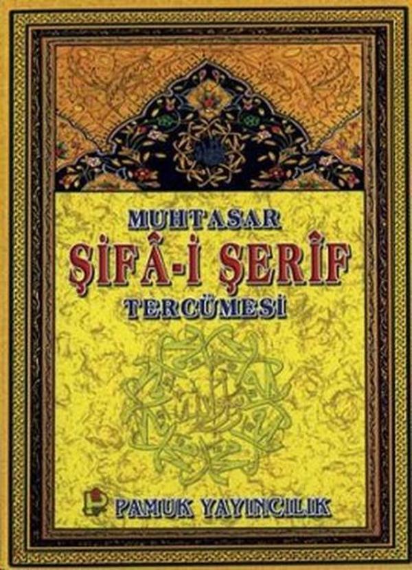 Muhtasar Şifa-i Şerif Tercümesi (Peygamber-014/P15) - Pamuk Yayıncılık - Image 1