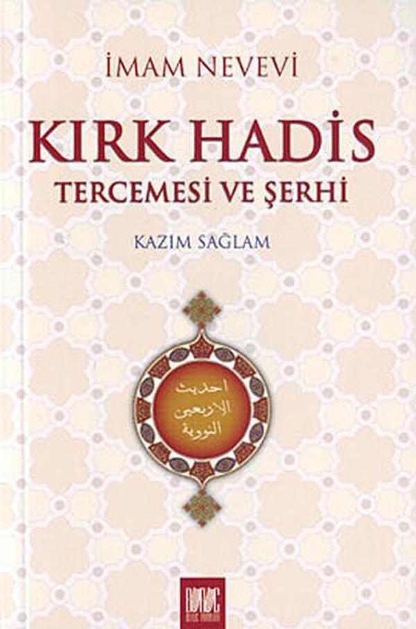 Kırk Hadis Tercemesi ve Şerhi - Buruç Yayınları - Image 1