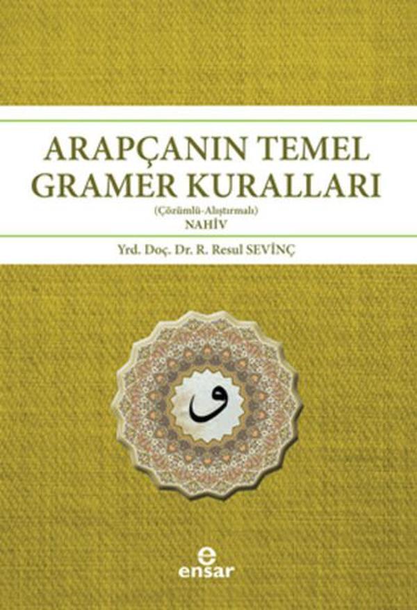 Arapçanın Temel Gramer Kuralları (Çözümlü - Alıştırmalı Nahiv) - Ensar Neşriyat - Image 1