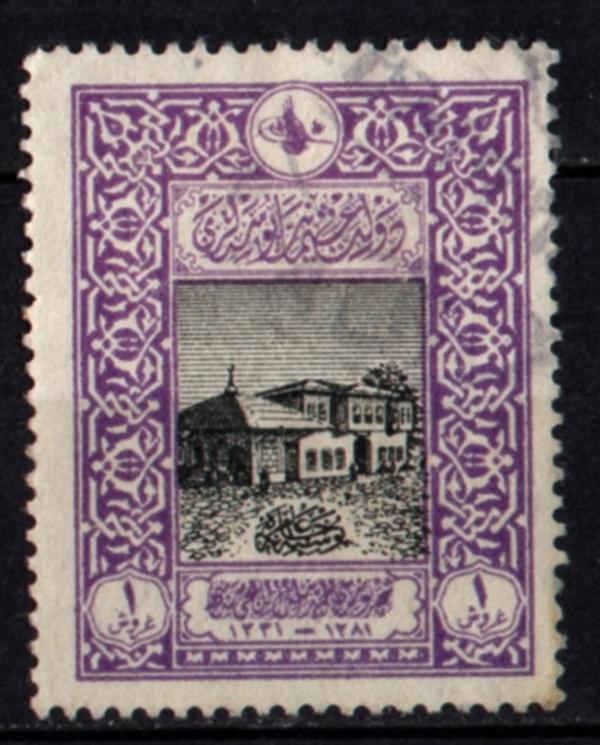 Osmanlı Pul (op1312) - Image 1