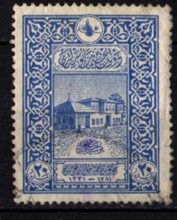 Osmanlı Pul (op1315) - Image 1