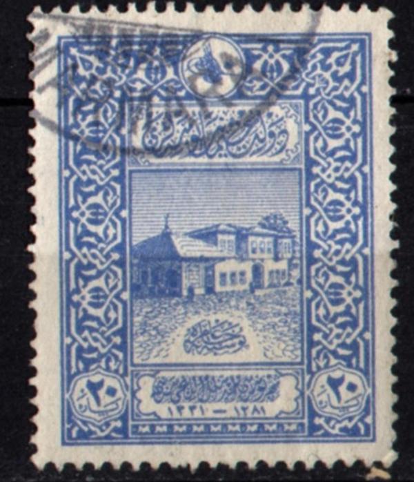 Osmanlı Pul (op1316) - Image 1