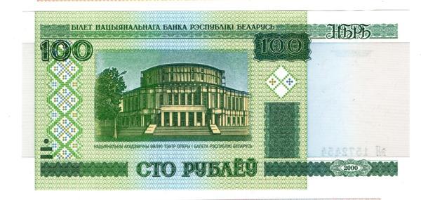 Belarus 100 Ruble 2000 BA 1572454 (wb0410) - Image 1