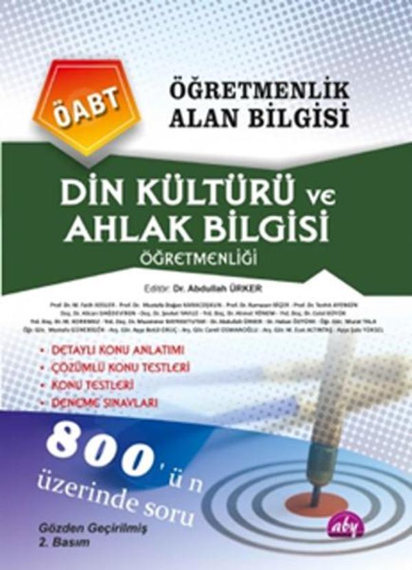 Öğretmenlik Alan Bilgisi -  Din Kültürü ve Ahlak Bilgisi Öğretmenliği - Alan Bilgisi Yayınları - Image 1