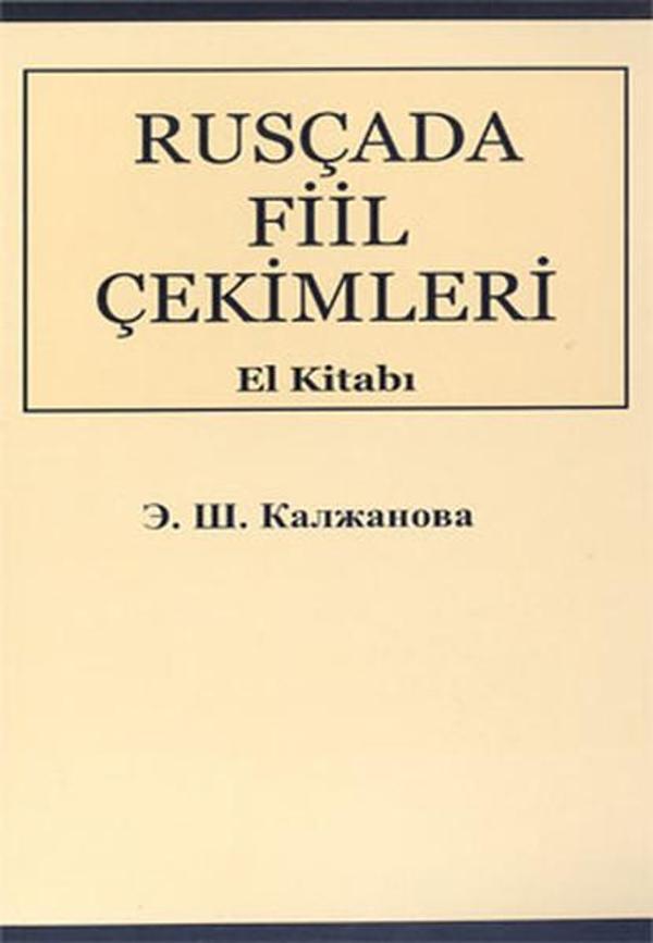 Rusça'da Fiil Çekimleri El Kitabı Rusça-Türkçe - Multilingual - Image 1
