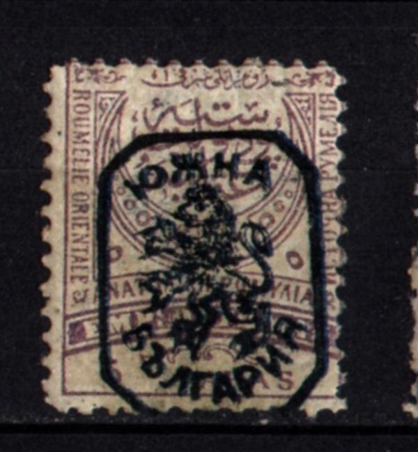 Osmanlı Pul (op1327) - Image 1